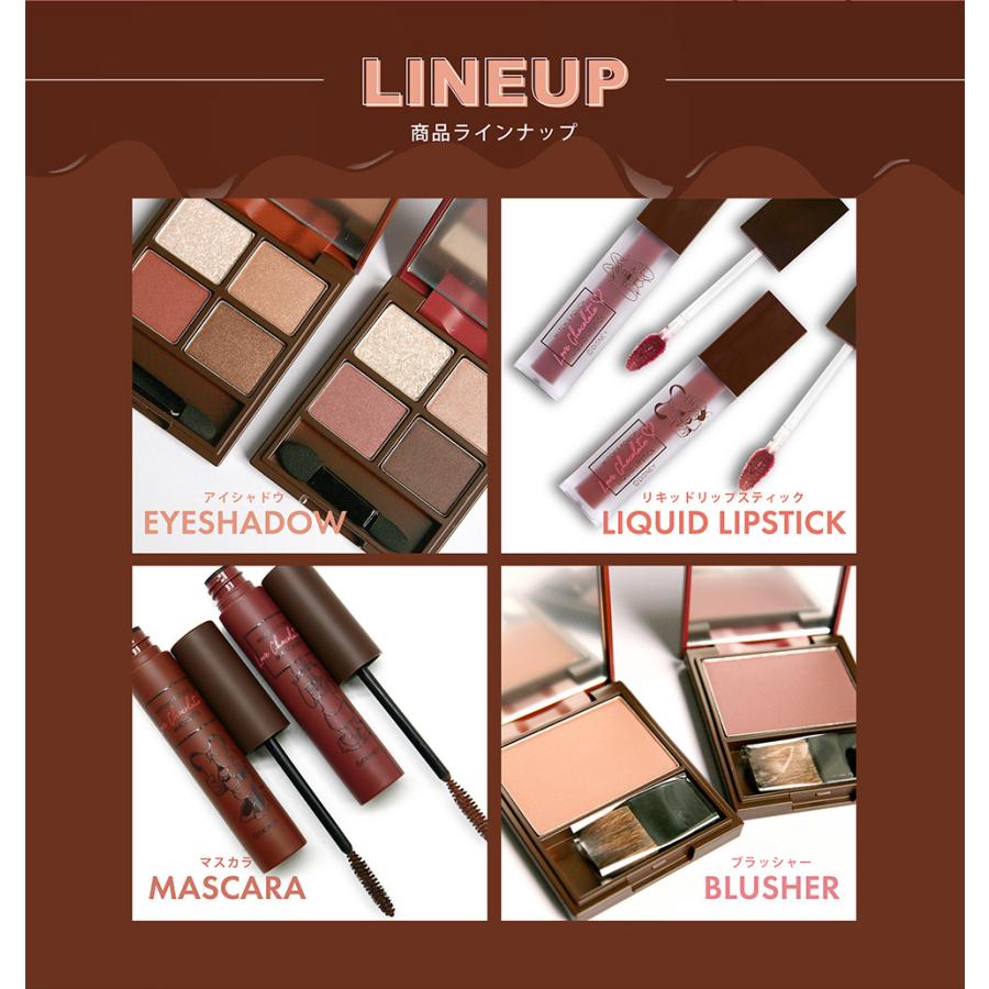 ディズニー限定コスメコレクション ウィッチズポーチ ラブチョコレート