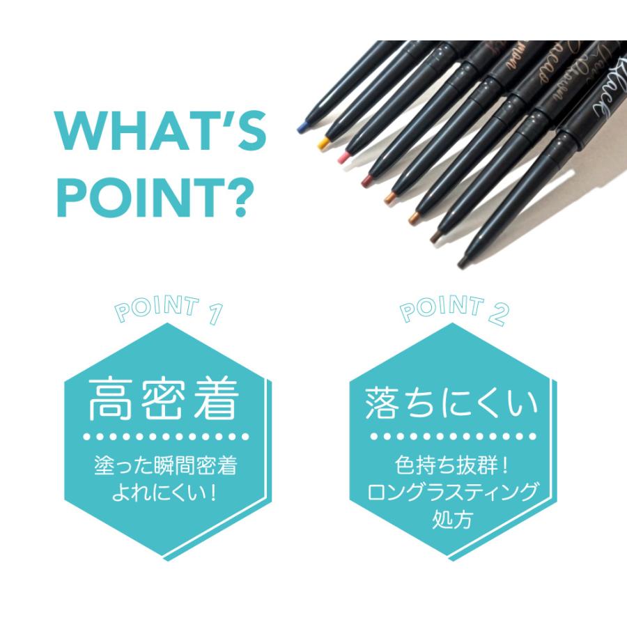 ジェルアイライナー ウィッチズポーチ スキニージェルアイライナー 全8