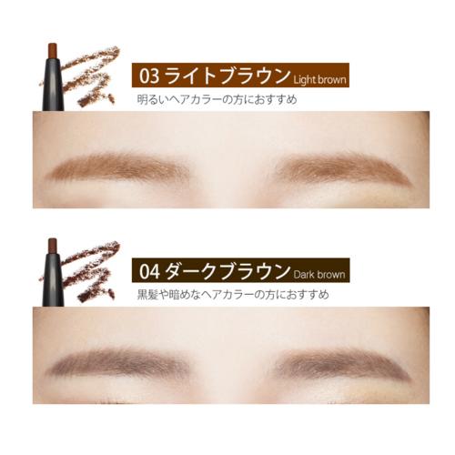 アイブロウ 2WAY ウィッチズポーチ セルフィー パーフェクト 全4種