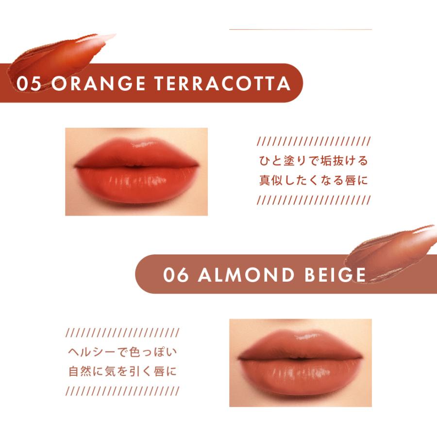 ティント ウィッチズポーチシアー ルージュ全8色 コスメ リップ 口紅