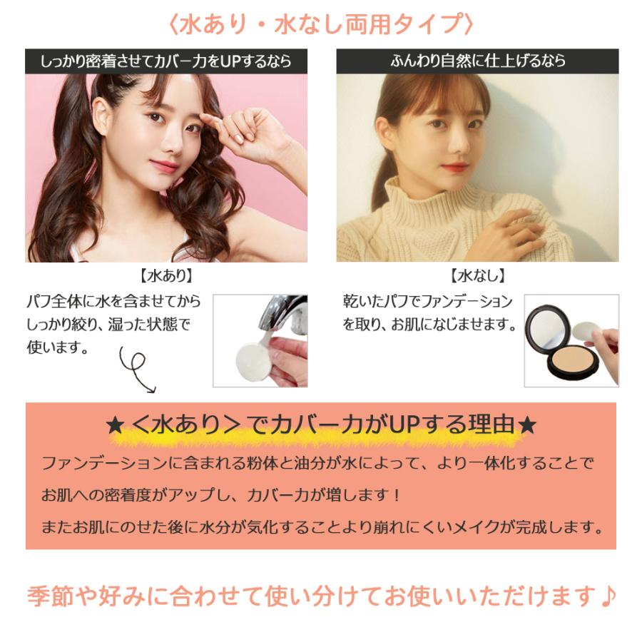 2個セット ミネラルファンデーション ヴェルベットトゥーウェイケーキ