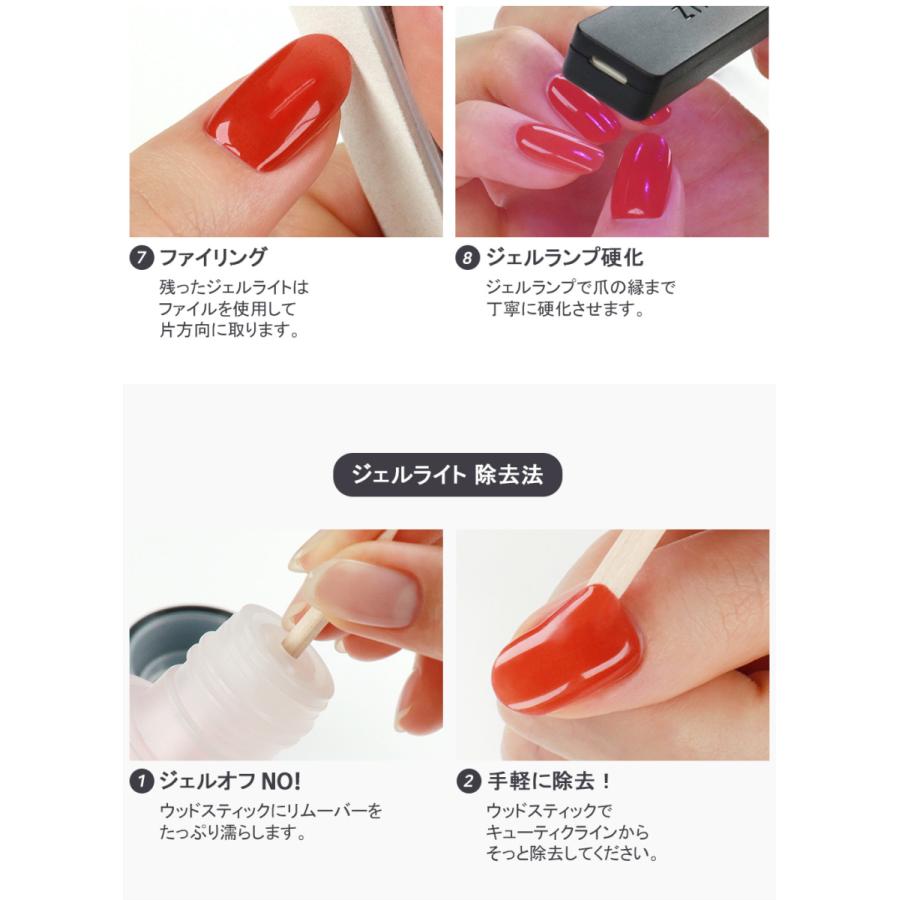 硬化ミニランプ付き ジェルネイルシール Zinipin Part1 ネイルシート セルフネイル 単色 無地 オフィス カジュアル メール便送料無料 Zinipin Gel1 A Cuebshop エーキューブショップ 通販 Yahoo ショッピング