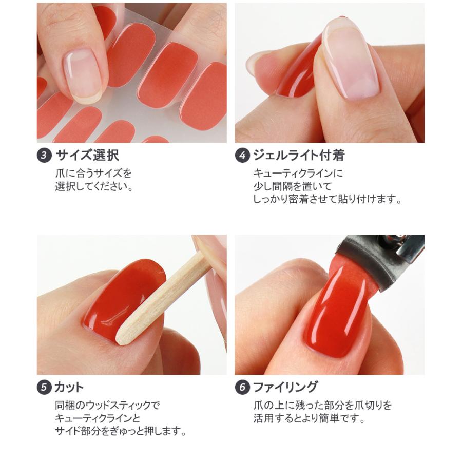 硬化ミニランプ付き ジェルネイルシール アート Zinipin ネイルシート セルフネイル ジニピン 硬化 選べる オフィス カジュアル おうち時間 メール便送料無料 Zinipin Gel7 A Cuebshop エーキューブショップ 通販 Yahoo ショッピング