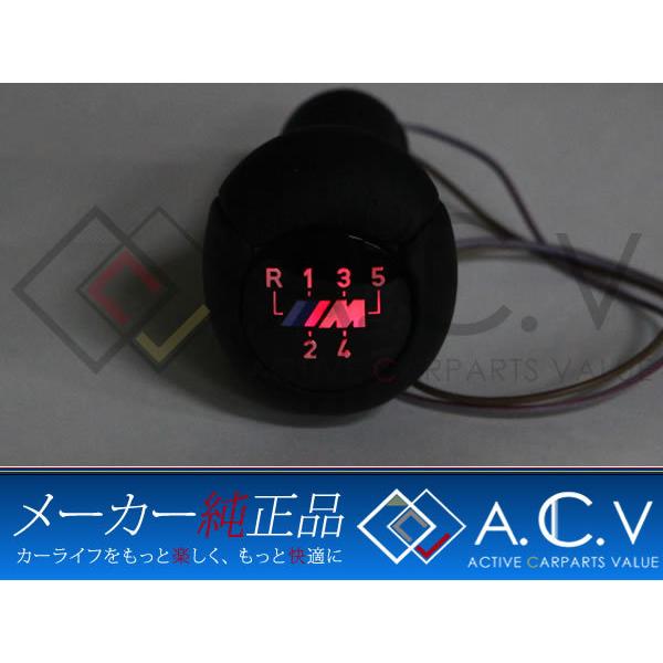 BMW E30 E32 E34 E36 Z3 純正シフトノブ 照明付 25112231550 LED
