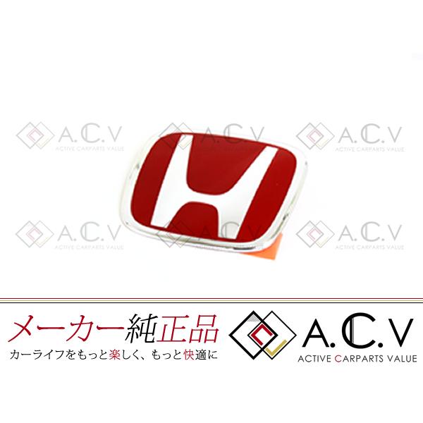 新品 ホンダ TypeR タイプR 純正Hエンブレム ヴェゼル W112mm×H92mm 純正交換 スポーティー スポーツタイプ レッド 赤 フロント リア