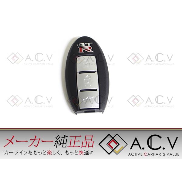 日産純正 35 GT-R GTR スマートキー インテリジェントキー キーレス 日産 R35 GT-R 純正インテリジェントキー 3ボタン 285E3-JF15A GTR