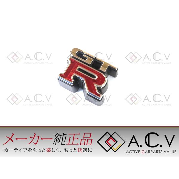 日産 GT-R スカイライン R32 R33 R34 R35 純正 フロント エンブレム
