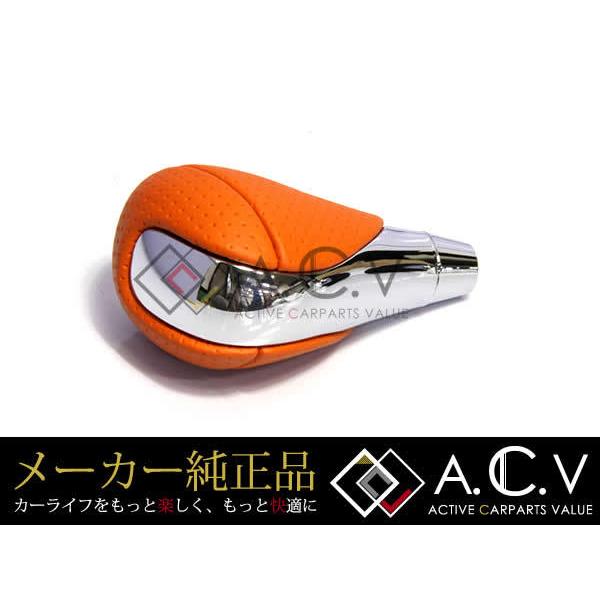 トヨタ 純正 シフトノブ アリスト 16系 オレンジ/橙色 パンチング