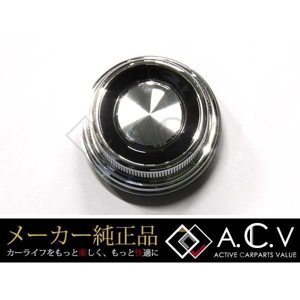 トヨタ 純正 エアコン温度調整ダイヤル アクア/AQUA NHP10系 G's