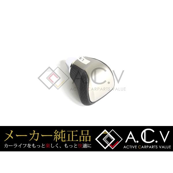 正規品　純正　新品 LS600h後期用F-SPORTディンプルシフトノブ レクサス 純正 LS600h 後期用 F-SPORT シフトノブ ディンプル トヨタ