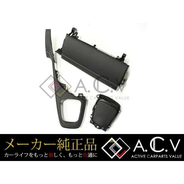 トヨタ 純正 ソフトパッド プリウス 30系 PHV専用装備 H21.5