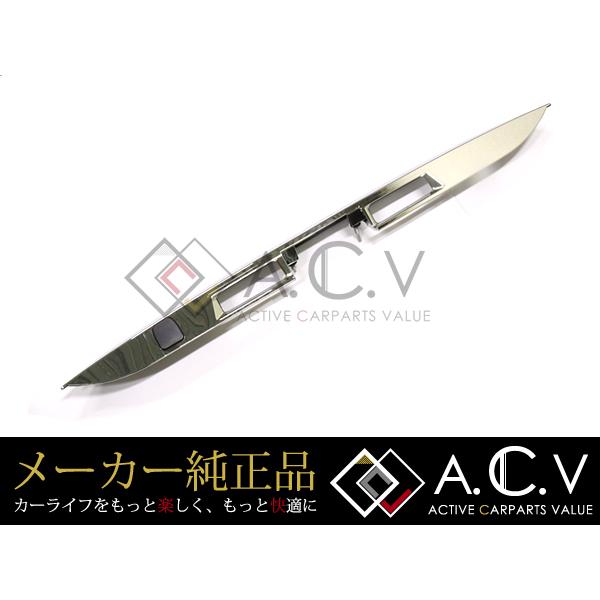 トヨタ 文句なし メッキバックドアガーニッシュ エスティマ 50系 H18.1〜 後押し うしろ側【エアロ 尾っぽ 飾りつけ トヨタ文句なし部分品 文句なし部分品 ドレスアップ用品-外装モール