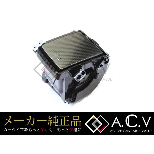 トヨタ 純正 センタークラスターボックス SUB ASSY アルファード 20系