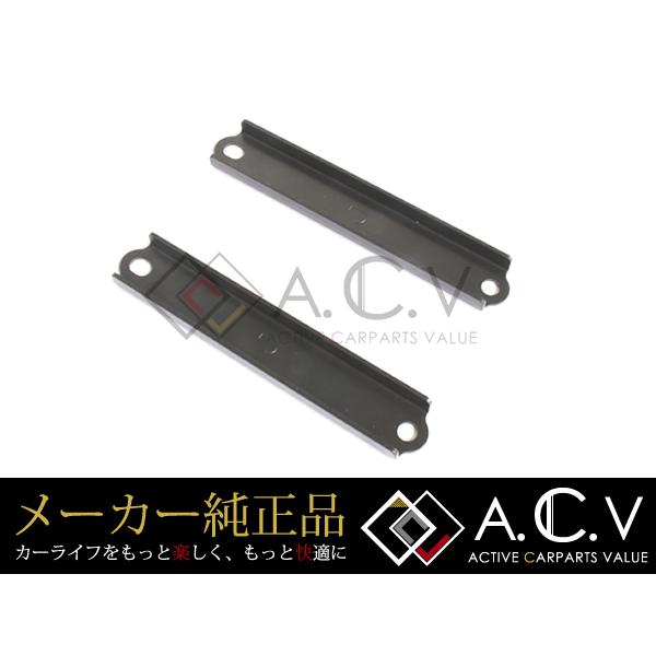 トヨタ 純正 強化リアサスブレース アルファード/ヴェルファイア 20系