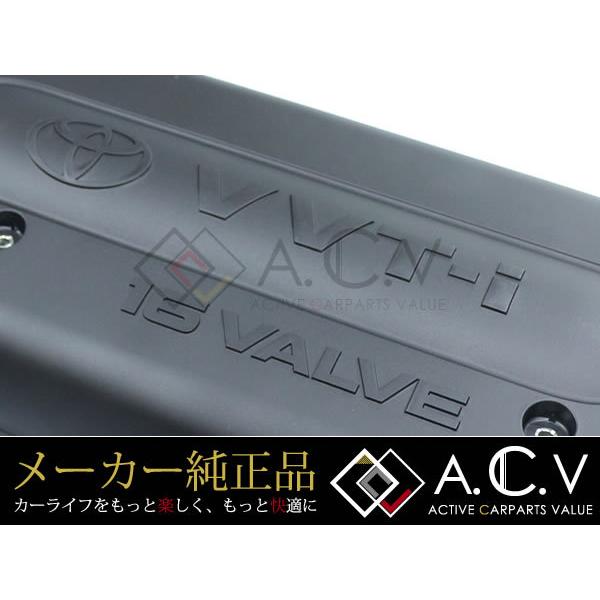 30系 35系 ハリアー 後期 2.4L用 VVT-I 16VALVE 純正エンジンカバー