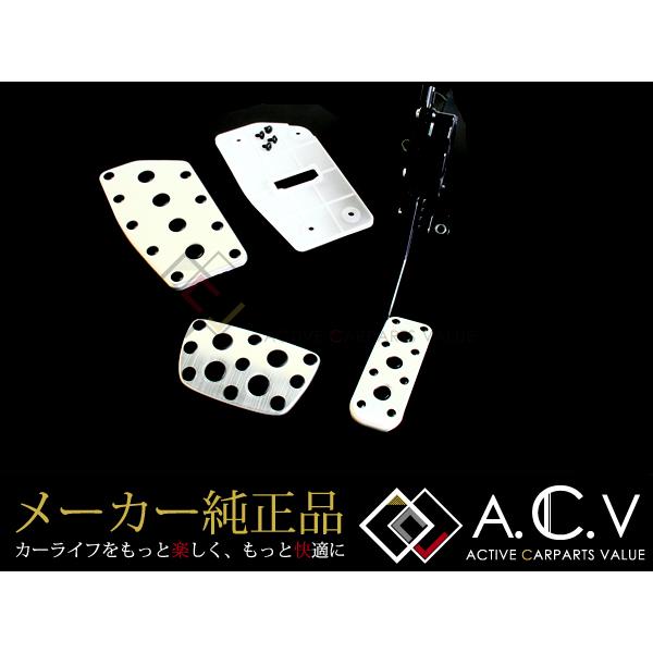 レクサス純正 CT200h Fスポーツ仕様 上級グレード アルミペダルセット