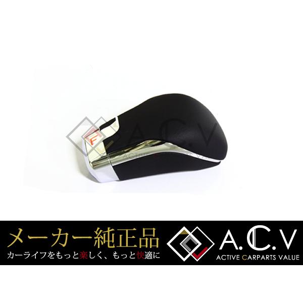 トヨタ クラウン用 純正シフトノブ ブラック 本革 流用 ポン付け