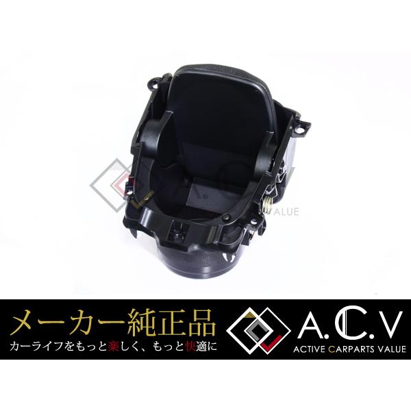 トヨタ プリウス 30系 純正カップホルダー ビス付き PHV仕様 ブラック