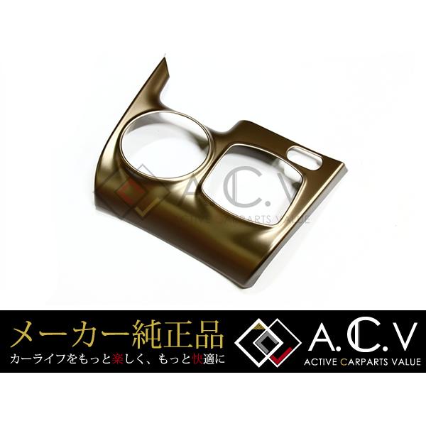トヨタ VOXY ヴォクシー ボクシー ハイブリッド HV 80系 純正 センター