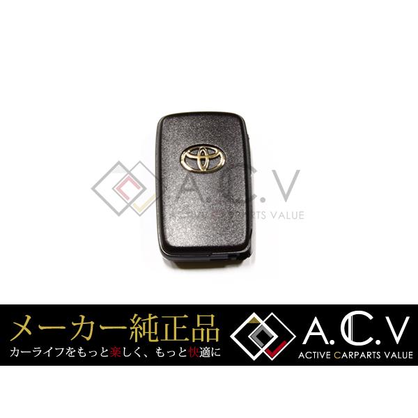 トヨタ純正スマートキー 7個セット(バラ売り可) トヨタ スマートキー