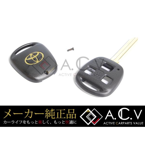 ハイラックスサーフ 21系 純正ブランクキー 3ボタン 3b TOY43(M382