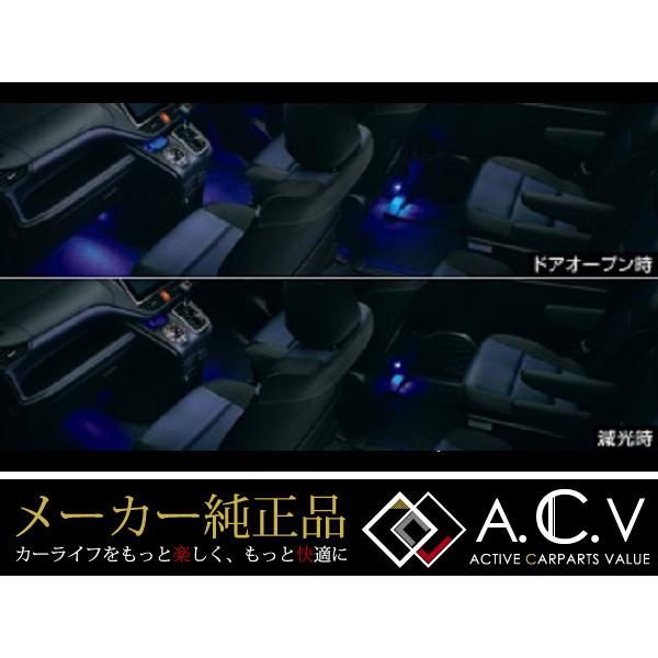 トヨタ ノア 80系 純正インテリアイルミネーション LED フロント