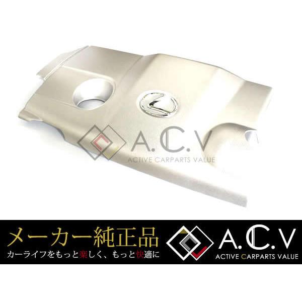 限定製作 トヨタ 30系 アルファード 純正エンジンカバー 静音 遮熱 エンジンルーム レクサス Rx仕様 ボンネット トヨタ純正部品 メーカーパーツ カスタム 値引きする Www Intime Univ Org