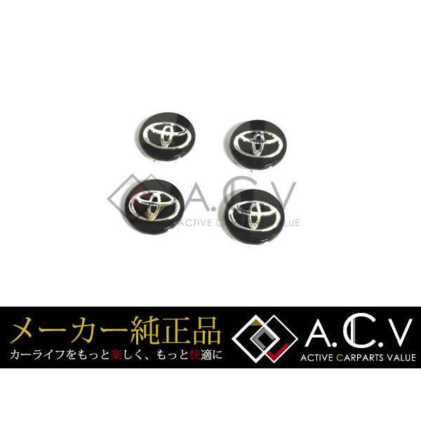 トヨタ ZN6 86 ハチロク 純正センターキャップ ブラック 黒 4個セット