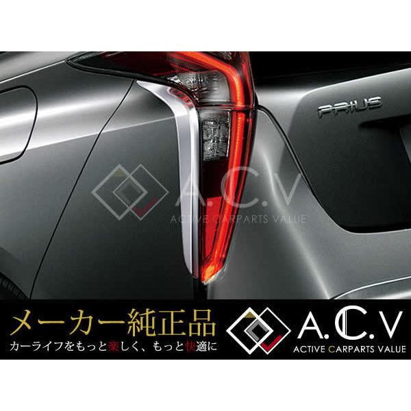 モデリスタ 50系 プリウス メッキ リヤ ガーニッシュ ポン付け トヨタ