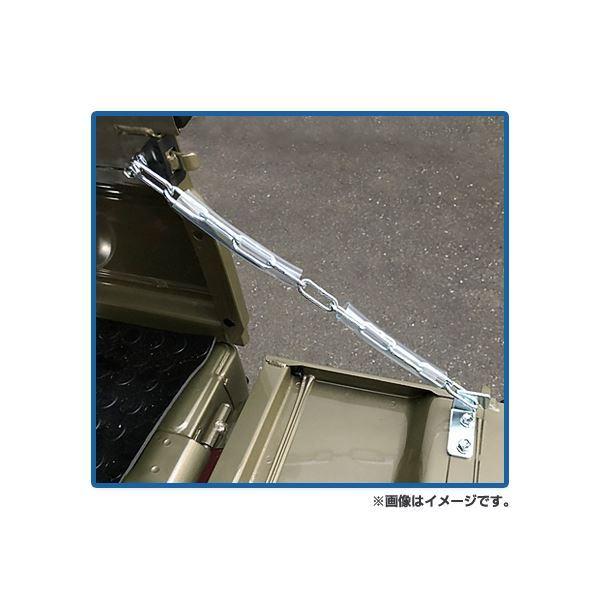 ダイハツ S200P ハイゼットトラック テールゲート純正チェーン 2本