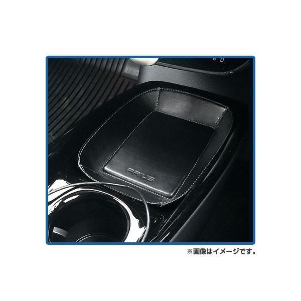 トヨタ 50系プリウス 純正コンソールトレイ 黒 本革 スマホ＆小物置き