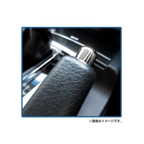 トヨタ SXE10 GXE10 アルテッツァ 純正パーキングブレーキノブ サイド