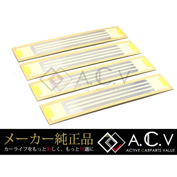 トヨタ 純正 モールディングテープ TAPE MOULDING 4枚 アルミテープ