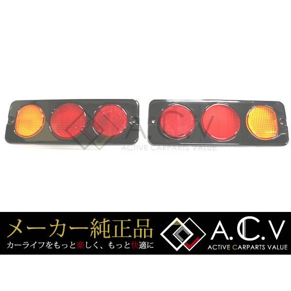 K100系 ミゼットII ミゼット2 純正 後期 テールレンズカバー 左右