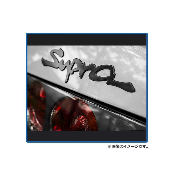 トヨタ純正 80系 スープラ 純正 エンブレム リア リヤ ブラック 黒