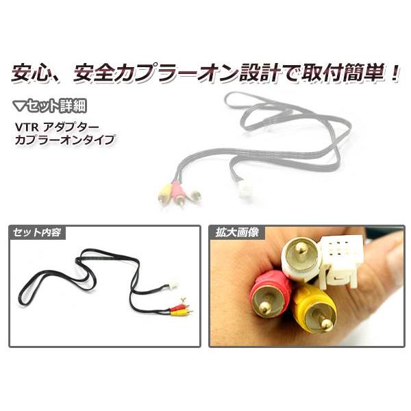 3年保証】MM513D-L 日産純正ディーラーナビ用 VTRアダプター 外部入力