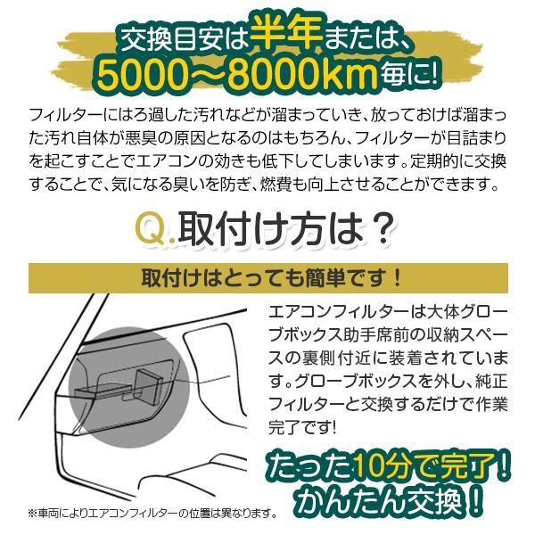 純正交換用】エアコンフィルター CR-Z/CRZ/CR Z ZF1・ZF2 H22.2〜 純正