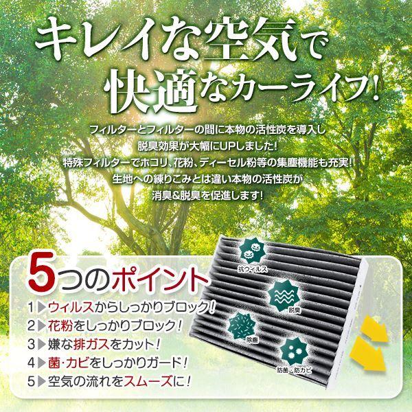 純正交換用】 エアコンフィルター N-BOX エヌボックス JF3/JF4 H29.9