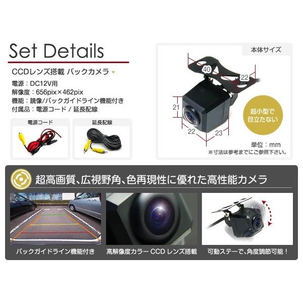 安心の宅配便配送 送料無料】 バックカメラ CCD ＋ リアカメラ入力