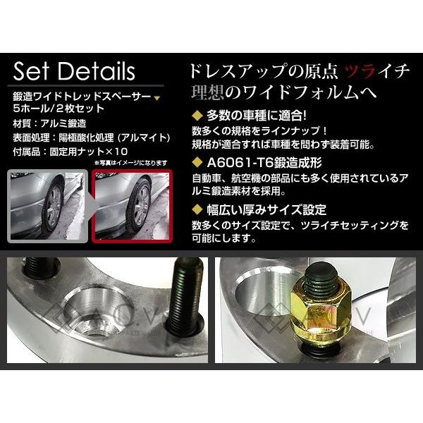 ワイドトレッドスペーサー クラウン 130系 5穴 P.C.D114.3 15mm / 20mm
