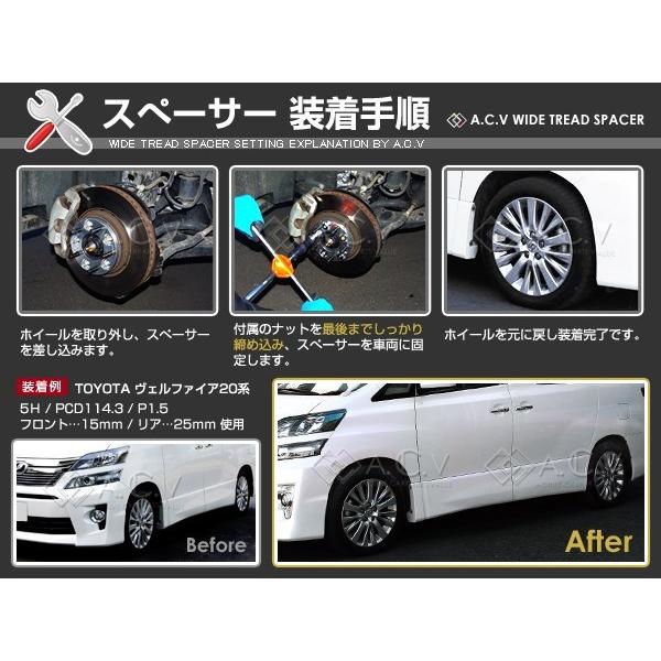 ワイドトレッドスペーサー サファリ 6穴 P.C.D139.7 20mm / 30mm 40mm