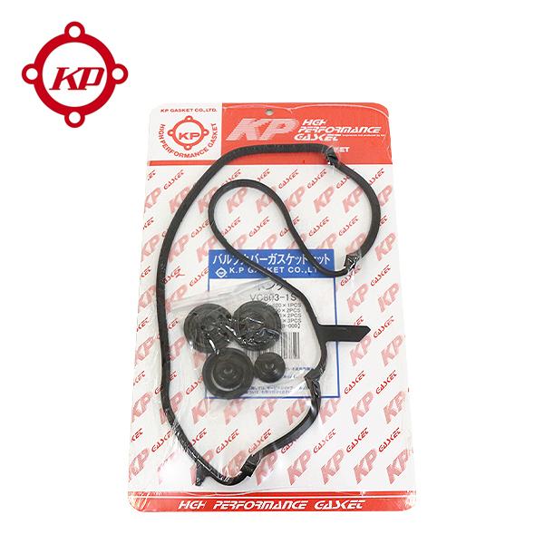 KP K.P ヘッドカバーパッキン タペットカバーパッキン バルブカバー