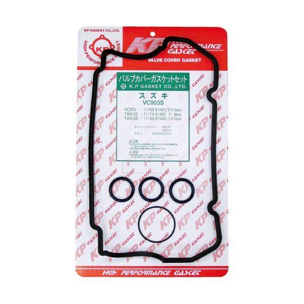KP K.P バルブカバーPKセット VC903S 参考純正品番 11189-81402