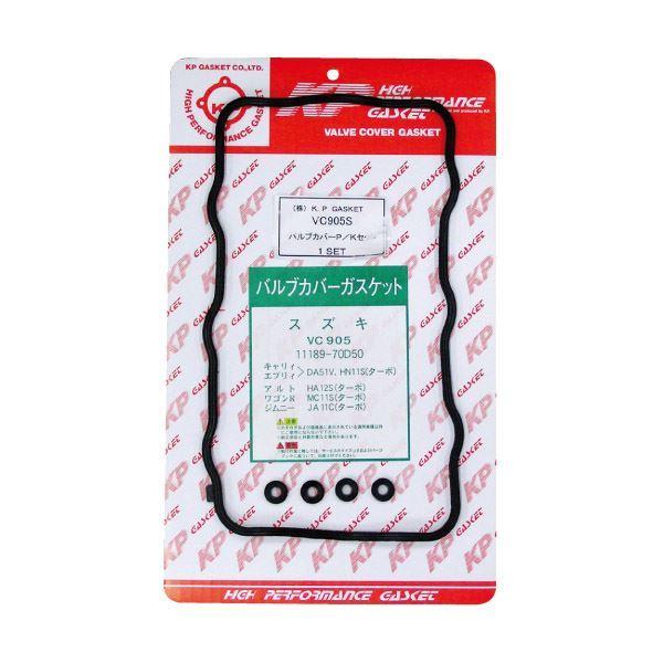 KP K.P バルブカバーガスケットセット VC905S 参考純正品番 11189