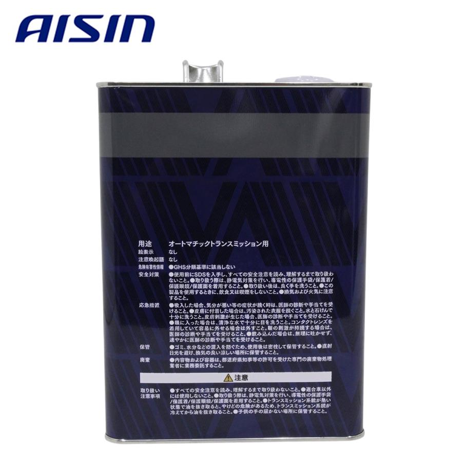 AISIN AFW+ ATフルード 4L 2缶セット AISIN アイシン ATフルード ATFワイドレンジ AFW+ 4L缶 ATF7004 (旧