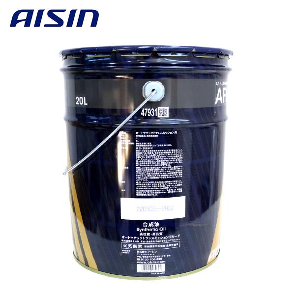 送料無料 AISIN アイシン精機 ATフルード ATFワイドレンジ AFW+ 20L缶