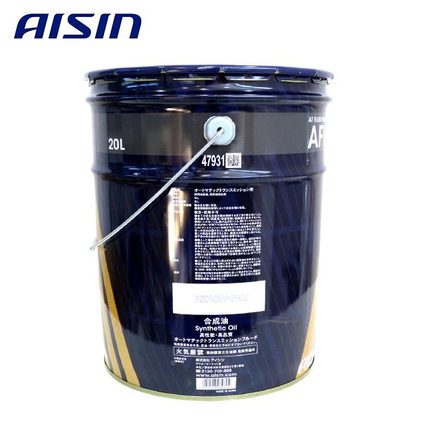 送料無料 AISIN アイシン精機 ATフルード ATFワイドレンジ AFW+ 20L缶 ATF6020 ATF AFW 20L オートマチック｜acv-shop｜02