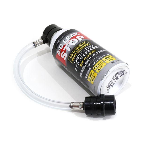 フシマン R-134a用 プロフェッショナルＡ/Ｃリークストップ エアコンガス漏れ止め剤 サービス缶タイプ 注入器不要 ノンポリマー PLS-60SCの画像