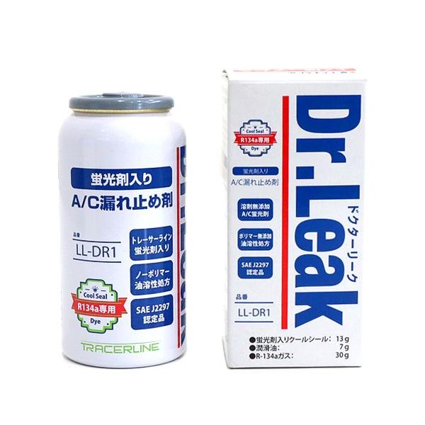 Dr.Leak 10本セット ドクターリーク Dr.Leak スターターキット トレーサーライン 蛍光剤