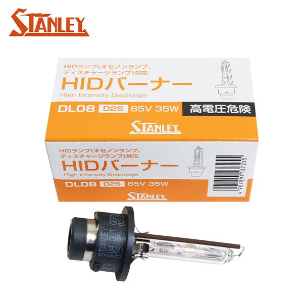 HIDバルブ D2S 85V35w 4000k DL08 HIDバーナー ヘッドライト